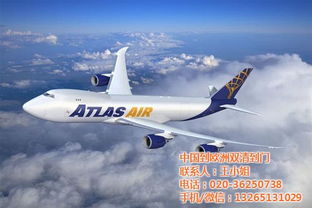 帶電產(chǎn)品出口法國首選：英邦國際物流專線空運派送服務(wù)詳解